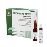 Сустагард Артро конц. д/пр.р-ра д/в/м введ. 200мг/мл 2мл амп.№5+р-ль№5