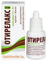 ОТИРЕЛАКС 15,0 ФЛАК УШНЫЕ КАПЛИ