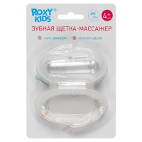 ROXY-KIDS ЗУБНАЯ ЩЕТКА-МАССАЖЕР 4+