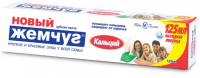 НОВЫЙ ЖЕМЧУГ ЗУБНАЯ ПАСТА КАЛЬЦИЙ 125МЛ