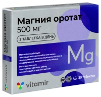 Витамир магния оротат таб. 500мг N30