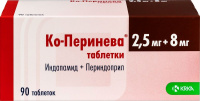 Ко-Перинева табл 2,5 мг +8 мг х90 ^