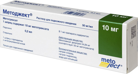 МЕТОДЖЕКТ 50 МГ/МЛ 0,2МЛ N1 ШПРИЦ Р-Р П/К