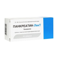 ПАНКРЕАТИН-ЛЕКТ N60 ТАБЛ КИШЕЧНОРАСТВОР П/ПЛЕН/ОБОЛОЧ/БЛИСТЕР