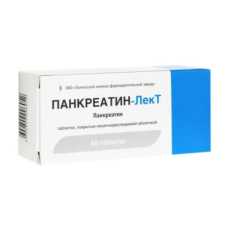 ПАНКРЕАТИН-ЛЕКТ N60 ТАБЛ КИШЕЧНОРАСТВОР П/ПЛЕН/ОБОЛОЧ/БЛИСТЕР