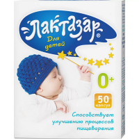 ЛАКТАЗАР N50 КАПС Д/ДЕТЕЙ