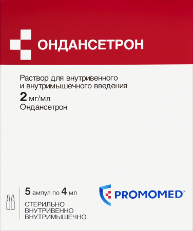 ОНДАНСЕТРОН 2 МГ/МЛ 4МЛ N5 АМП Р-Р В/В В/М /БИОХИМИК/