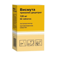 Висмута трикалия дицитрат таб. п/п/о 120мг N56