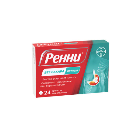 Ренни мята б/сахара таб. жев. №24