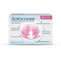 ЛОТОСОНИК N20 ТАБЛ П/ПЛЕН/ОБОЛОЧ