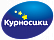 Курносики
