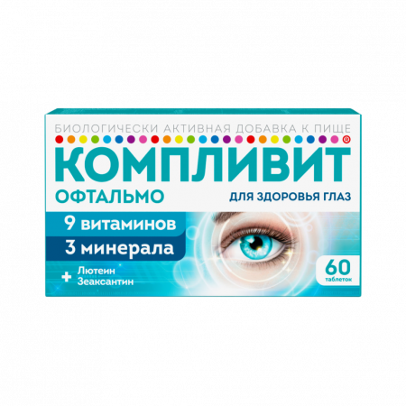 Компливит офтальмо таб. п.п.о. N60