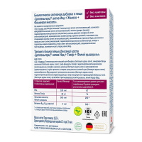 ДОППЕЛЬГЕРЦ АКТИВ ЙОД+ЖЕЛЕЗО+ФОЛИЕВАЯ КИСЛОТА N30 ТАБЛ