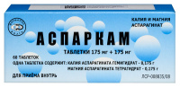 Аспаркам таб. 175мг+175мг N60