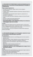 РЕНЮ Раствор д/линз MPS 240мл