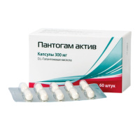 Пантогам Актив капс 300 мг х60 ^