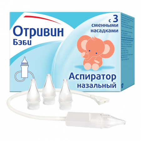 Отривин бэби аспиратор назальный с 3 сменными насадками