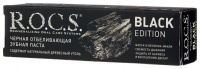 ROCS ЗУБНАЯ НИТЬ РАСШИРЯЮЩАЯСЯ BLACK EDITION 40М