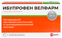 Ибупрофен Велфарм таб. п/п/о 200мг №30