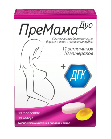 ПреМама Дуо набор табл х30 + капс х30 х1