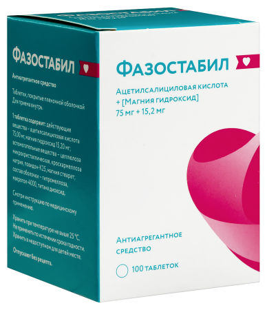 Фазостабил таб. п/п/о 75 мг +15.2 мг фл. №100