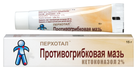 ПЕРХОТАЛ 2% 15,0 МАЗЬ Д/НАРУЖ ПРИМ