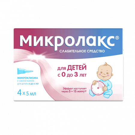 МИКРОЛАКС 5МЛ N4 МИКРОКЛИЗМА/ДЛЯ ДЕТЕЙ С 0 ЛЕТ