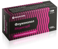 ФЛУКОНАЗОЛ МЕДИСОРБ 150 МГ N1 КАПС