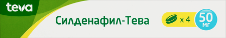 Силденафил-Тева таб. п.п.о. 50мг N4