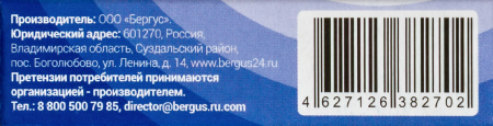 ПРЕЗЕРВАТИВ ЛАТЕКСНЫЙ ДЛЯ УЗИ АРМА D 28ММ N1