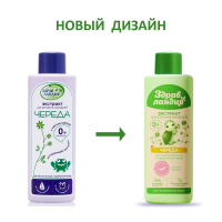 ЧЕРЕДА С МАСЛОМ ЛАВАНДЫ ЭКСТРАКТ ДЛЯ КУПАНИЯ МАЛЫШЕЙ СТРАНА ЗДРАВЛАНДИЯ 250МЛ
