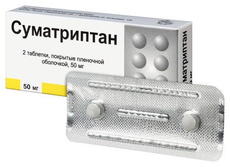 СУМАТРИПТАН 50 МГ N2 ТАБЛ П/ПЛЕН/ОБОЛОЧ/БФЗ
