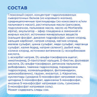 NUTRILON ПЕПТИ ГАСТРО СУХАЯ СМЕСЬ ДЕТСКАЯ 450,0