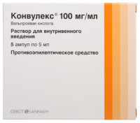 Конвулекс р-р в/в 100мг/мл 5мл N5
