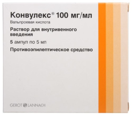 Конвулекс р-р в/в 100мг/мл 5мл N5