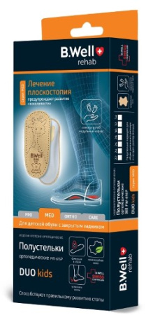 ПОЛУСТЕЛЬКИ DUO KIDS FW-616P ОРТОПЕДИЧЕСКИЕ ДЕТСКИЕ РАЗМЕР 24