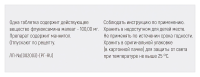Зоварт сан таб. п.п.о. 100мг N30