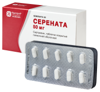 Серената таб. п/п/о 50мг №30