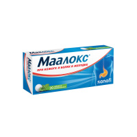 Маалокс таб. жев. N20