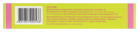 Редецил мазь 35г N1
