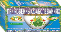 ФИТОЧАЙ СИЛА РОССИЙСКИХ ТРАВ N36 1,5 N20 Ф/ПАК