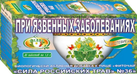 ФИТОЧАЙ СИЛА РОССИЙСКИХ ТРАВ N36 1,5 N20 Ф/ПАК
