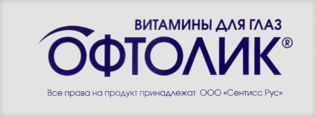 ОФТОЛИК ВИТАМИНЫ ДЛЯ ГЛАЗ N30 КАПС МАССОЙ 0,4Г