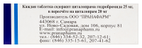 Циталопрам таб. п.п.о. 20мг N30