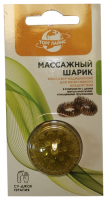 Шарик массажный с двумя метал. кольцами (Су-Джок)