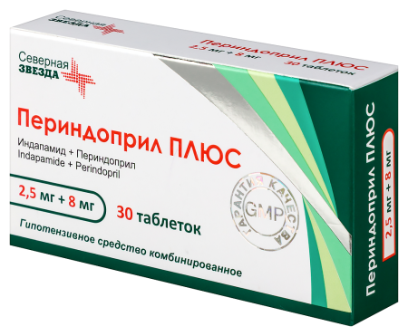 ПЕРИНДОПРИЛ ПЛЮС 2,5 МГ + 8 МГ N30 ТАБЛ
