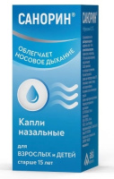 Санорин с морской водой капли наз. 0,1% 10мл N1