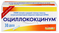 Оциллококцинум гран.гомеопат.1г №30