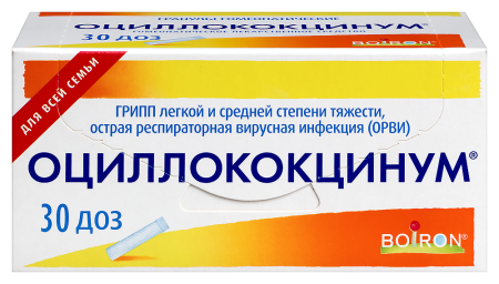 Оциллококцинум гран.гомеопат.1г №30
