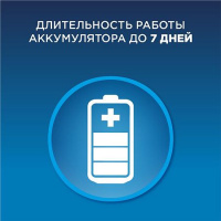 ОРАЛ-БИ з/щ элек VITALITY CrossAction D100.413.1 (тип 3710)